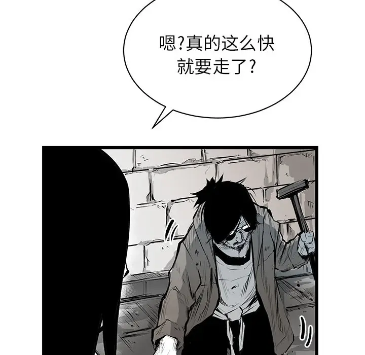 复仇之路[顶通]韩漫全集-第2话无删减无遮挡章节图片 