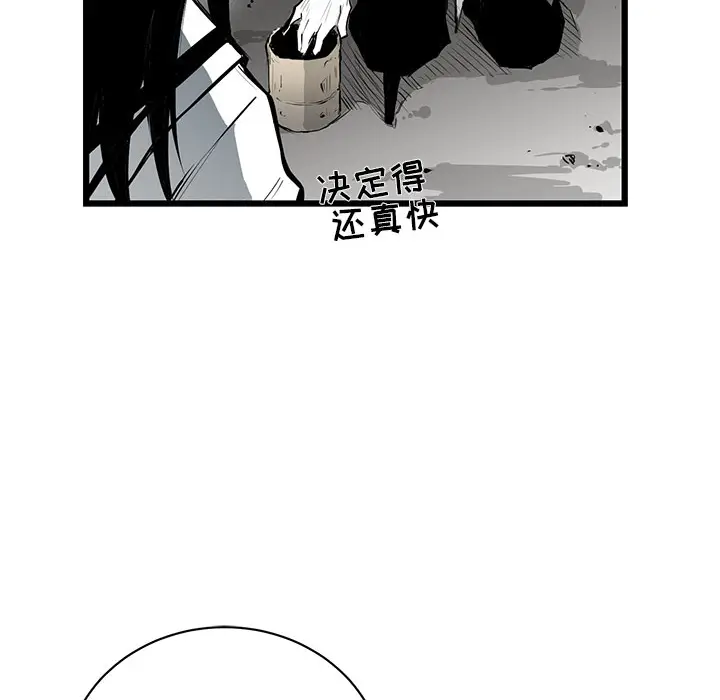 复仇之路[顶通]韩漫全集-第2话无删减无遮挡章节图片 