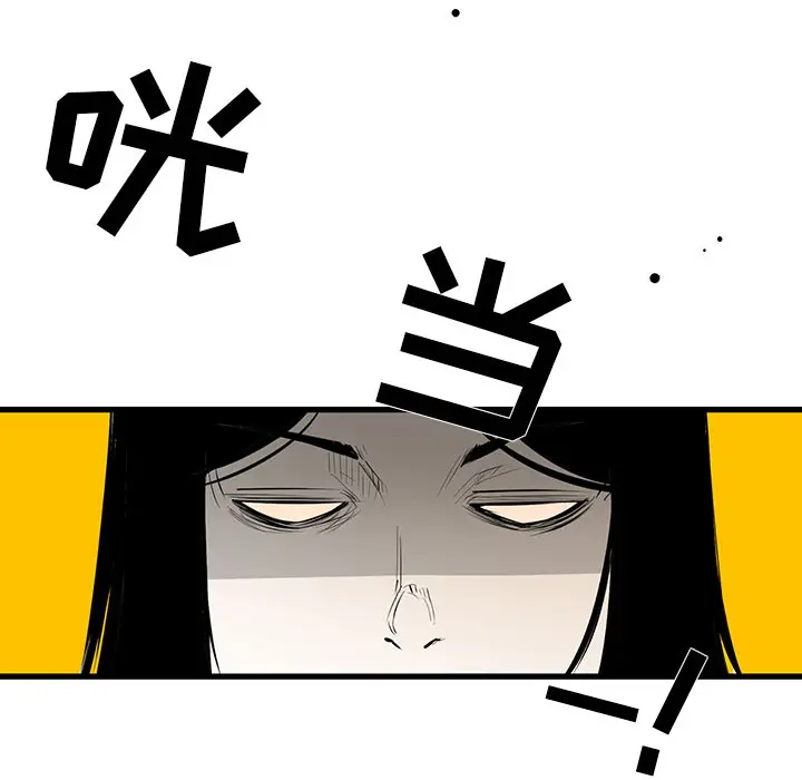 复仇之路[顶通]韩漫全集-第2话无删减无遮挡章节图片 