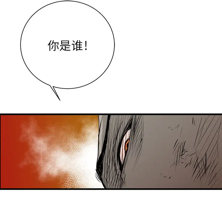 复仇之路[顶通]韩漫全集-第2话无删减无遮挡章节图片 