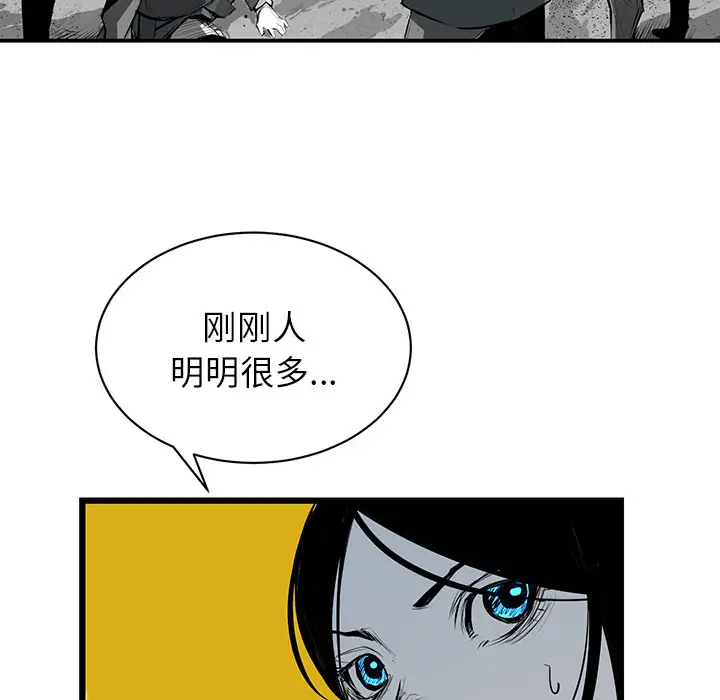 复仇之路[顶通]韩漫全集-第2话无删减无遮挡章节图片 
