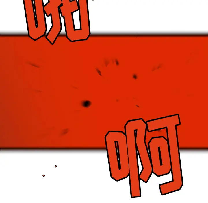 复仇之路[顶通]韩漫全集-第2话无删减无遮挡章节图片 