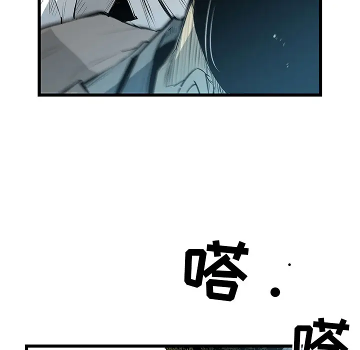 复仇之路[顶通]韩漫全集-第2话无删减无遮挡章节图片 