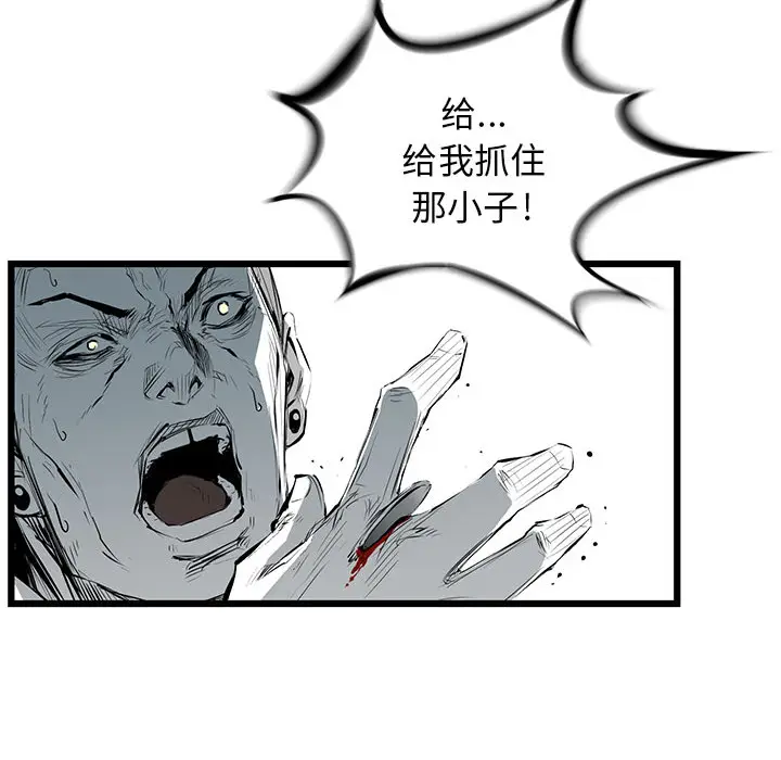复仇之路[顶通]韩漫全集-第2话无删减无遮挡章节图片 