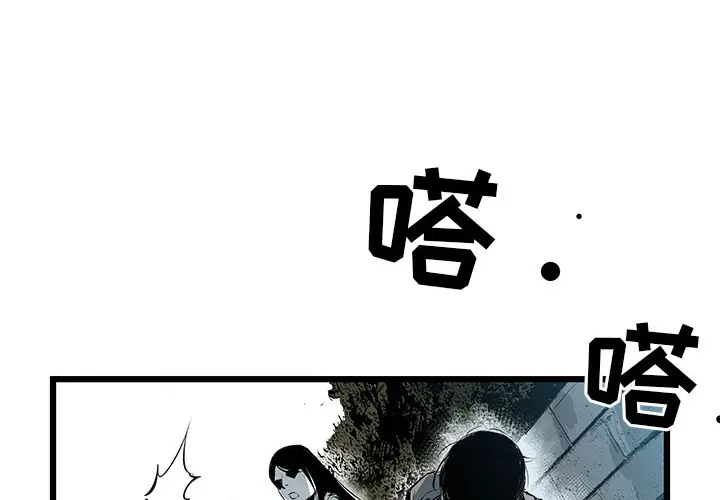 复仇之路[顶通]韩漫全集-第3话无删减无遮挡章节图片 