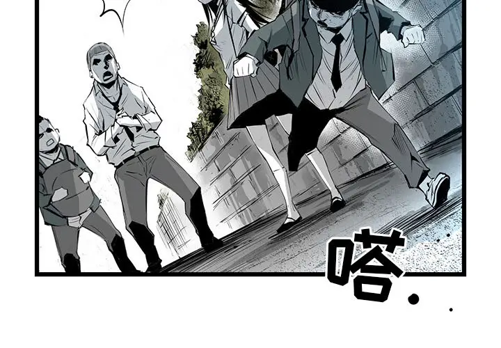 复仇之路[顶通]韩漫全集-第3话无删减无遮挡章节图片 