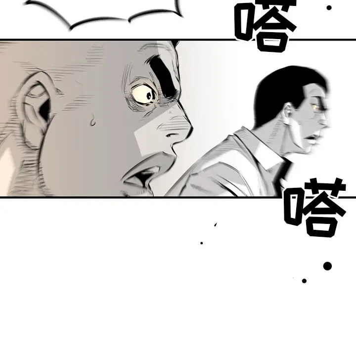 复仇之路[顶通]韩漫全集-第3话无删减无遮挡章节图片 