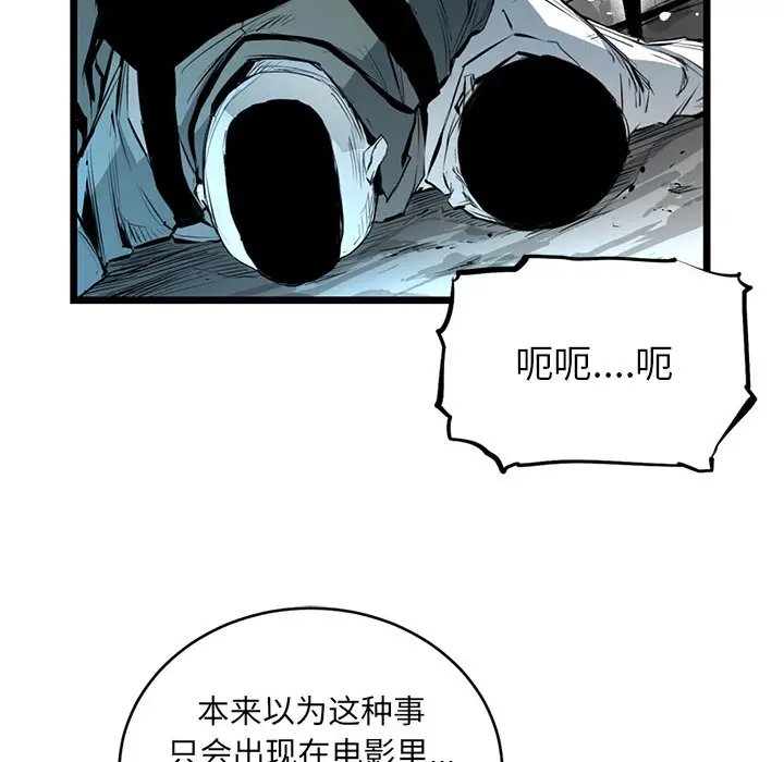 复仇之路[顶通]韩漫全集-第3话无删减无遮挡章节图片 