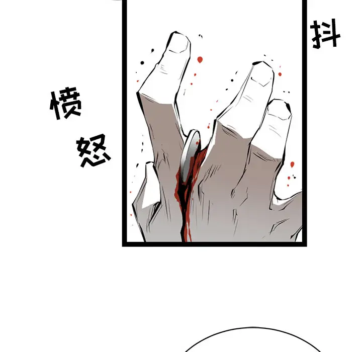 复仇之路[顶通]韩漫全集-第3话无删减无遮挡章节图片 