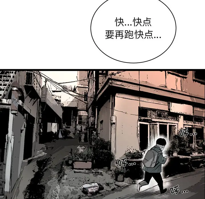 复仇之路[顶通]韩漫全集-第3话无删减无遮挡章节图片 