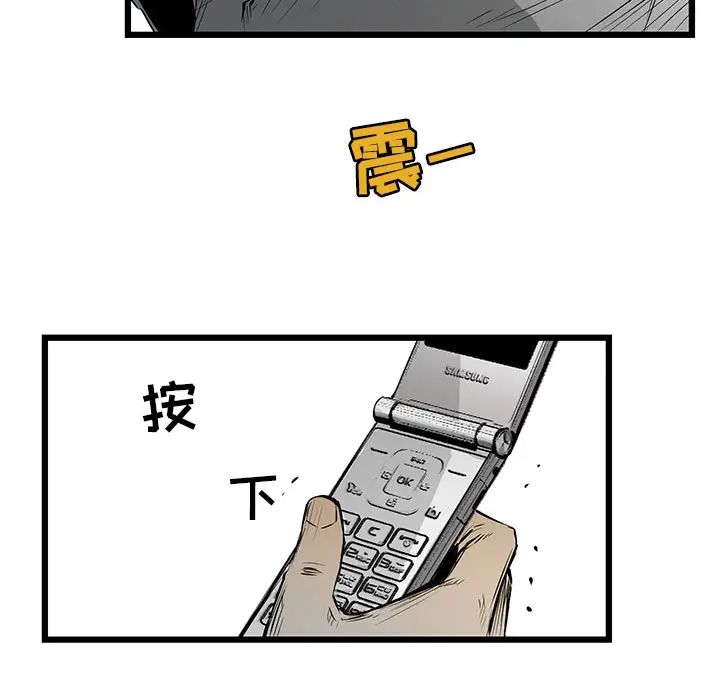 复仇之路[顶通]韩漫全集-第3话无删减无遮挡章节图片 