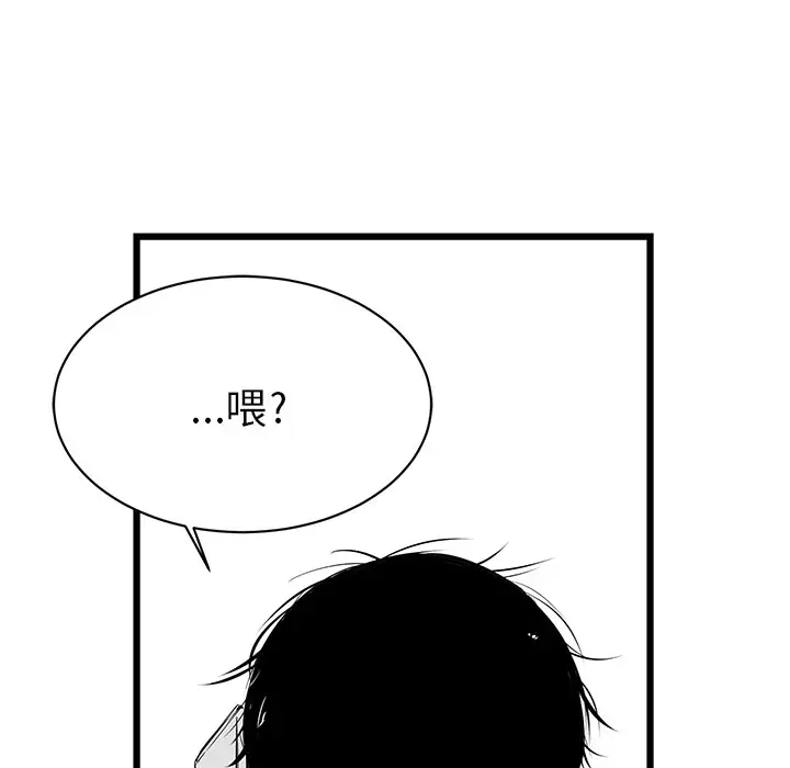 复仇之路[顶通]韩漫全集-第3话无删减无遮挡章节图片 