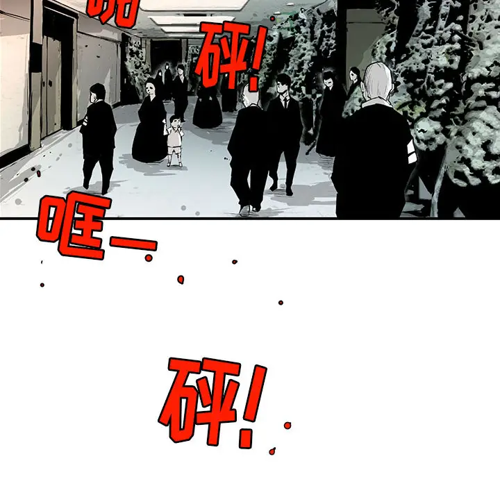 复仇之路[顶通]韩漫全集-第3话无删减无遮挡章节图片 