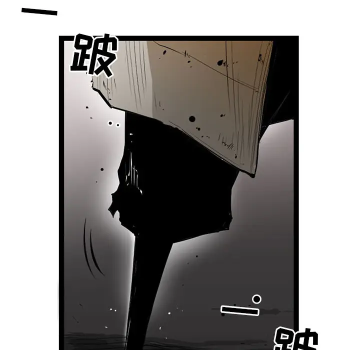 复仇之路[顶通]韩漫全集-第3话无删减无遮挡章节图片 