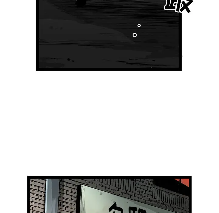 复仇之路[顶通]韩漫全集-第3话无删减无遮挡章节图片 
