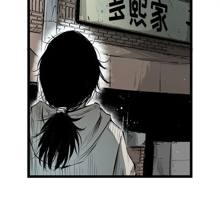 复仇之路[顶通]韩漫全集-第3话无删减无遮挡章节图片 