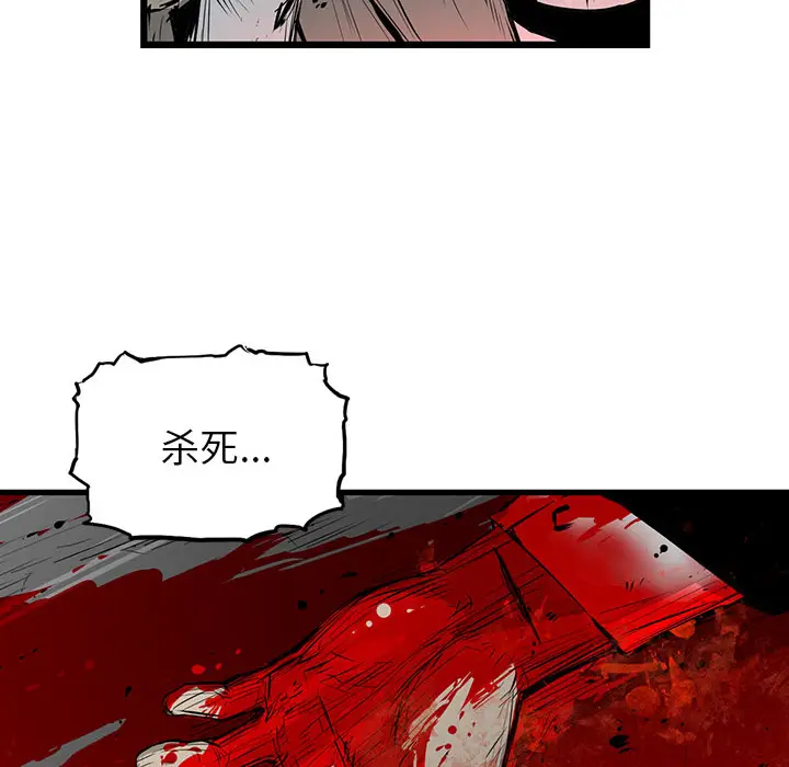 复仇之路[顶通]韩漫全集-第3话无删减无遮挡章节图片 