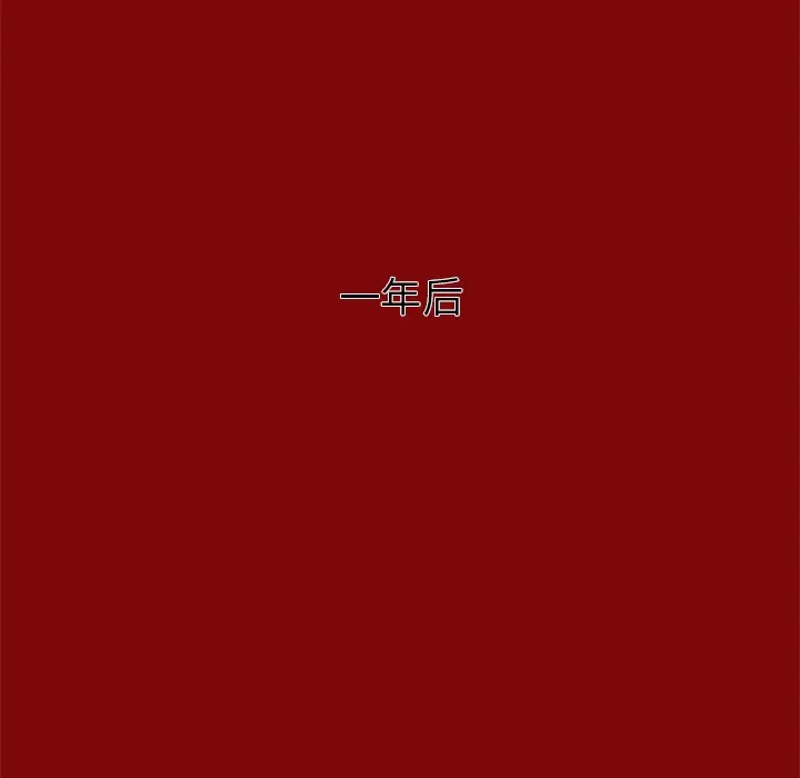 复仇之路[顶通]韩漫全集-第3话无删减无遮挡章节图片 
