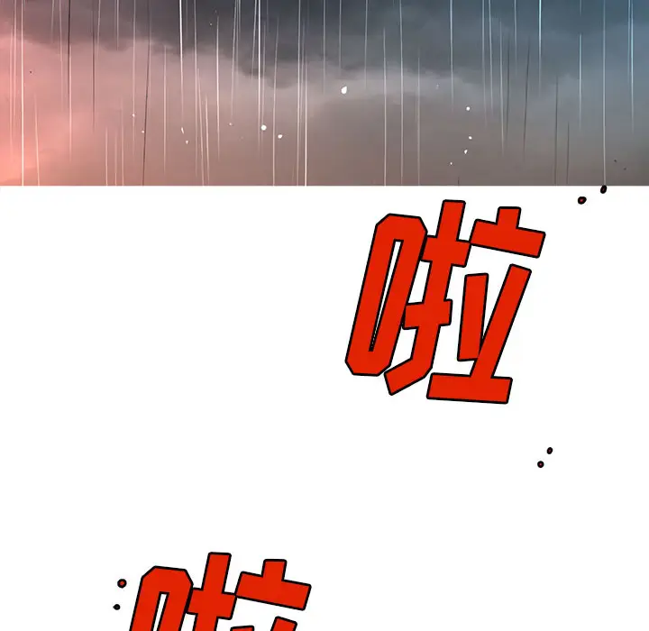 复仇之路[顶通]韩漫全集-第3话无删减无遮挡章节图片 
