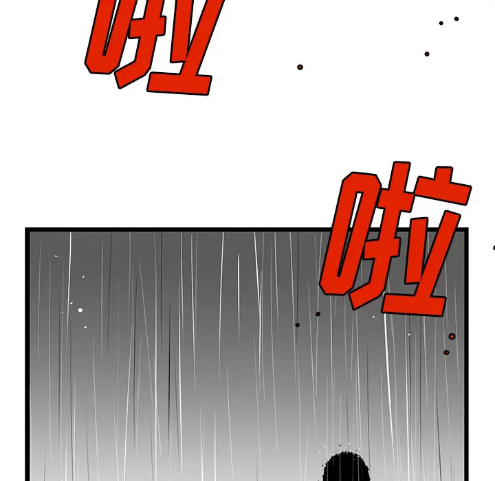 复仇之路[顶通]韩漫全集-第3话无删减无遮挡章节图片 