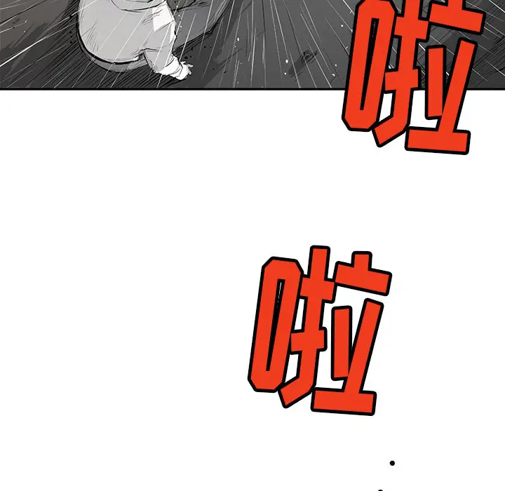 复仇之路[顶通]韩漫全集-第3话无删减无遮挡章节图片 