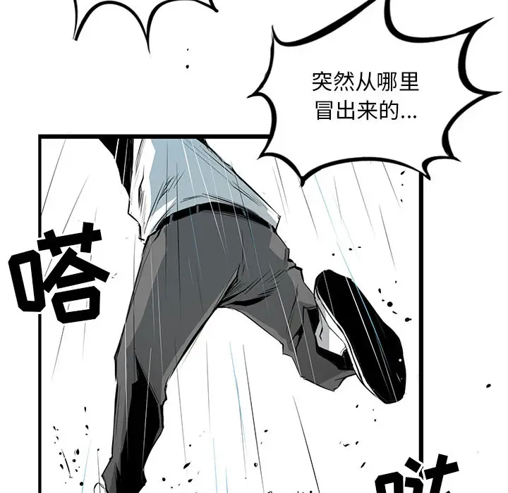 复仇之路[顶通]韩漫全集-第4话无删减无遮挡章节图片 