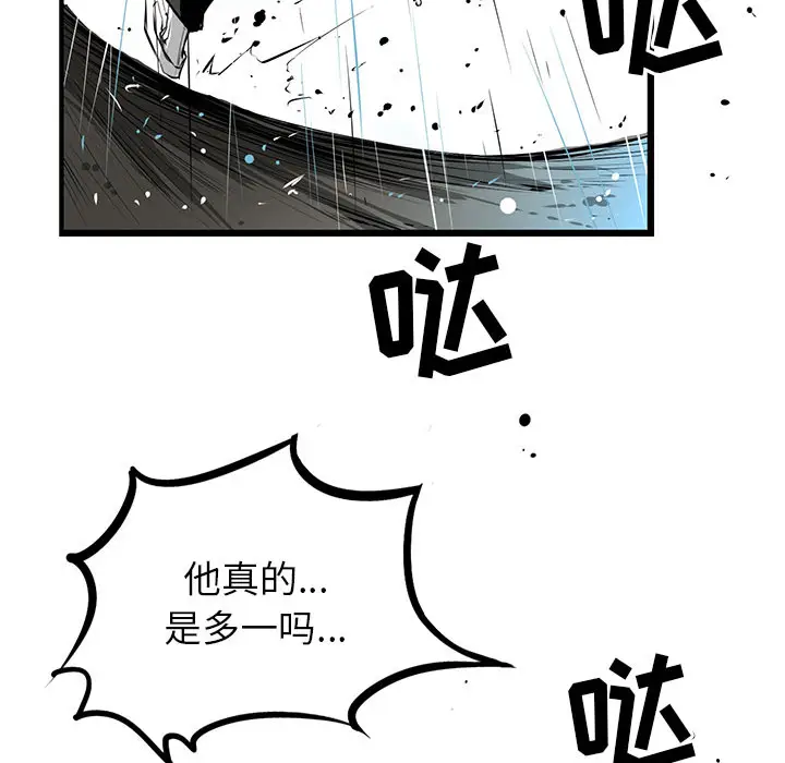 复仇之路[顶通]韩漫全集-第4话无删减无遮挡章节图片 