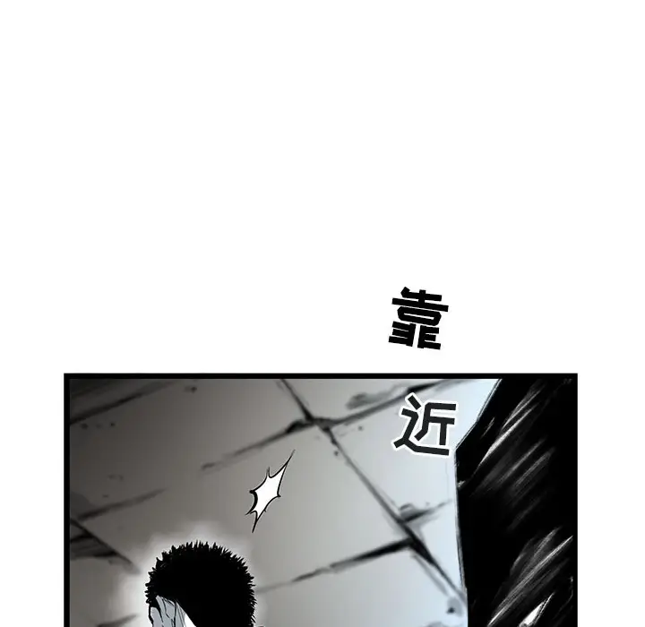 复仇之路[顶通]韩漫全集-第4话无删减无遮挡章节图片 