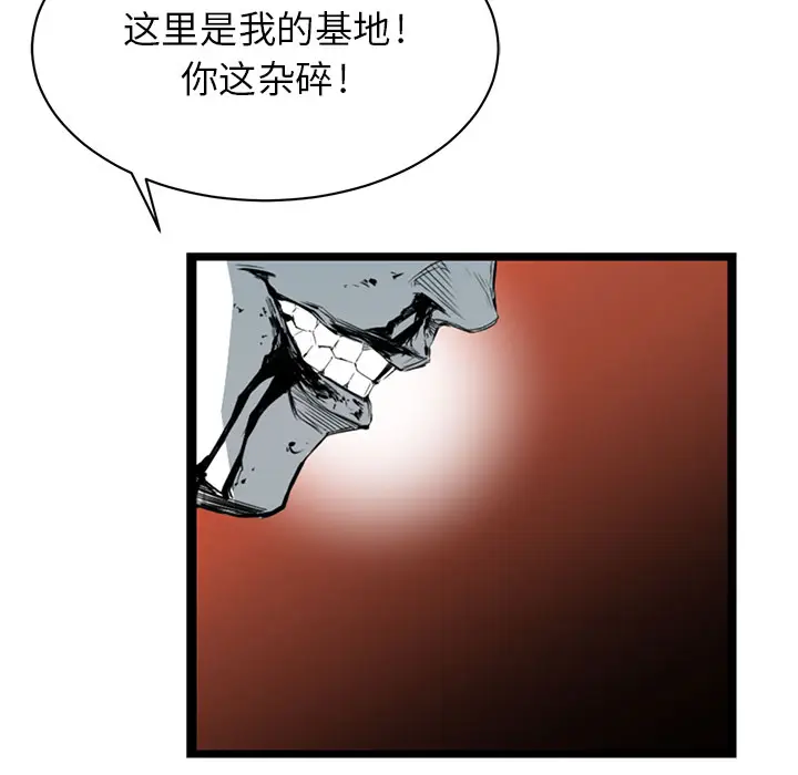复仇之路[顶通]韩漫全集-第4话无删减无遮挡章节图片 