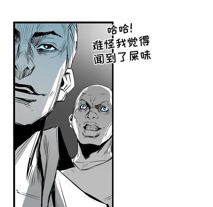 复仇之路[顶通]韩漫全集-第4话无删减无遮挡章节图片 
