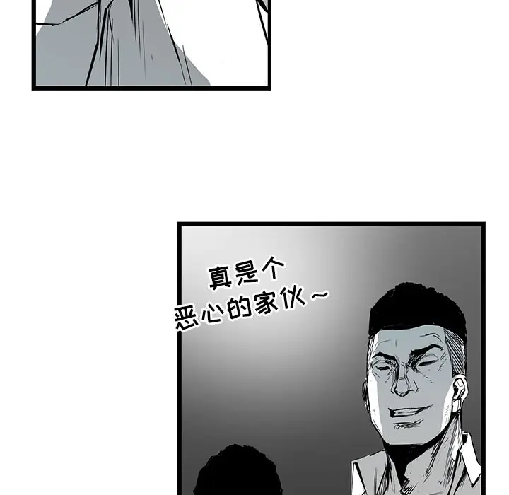 复仇之路[顶通]韩漫全集-第4话无删减无遮挡章节图片 