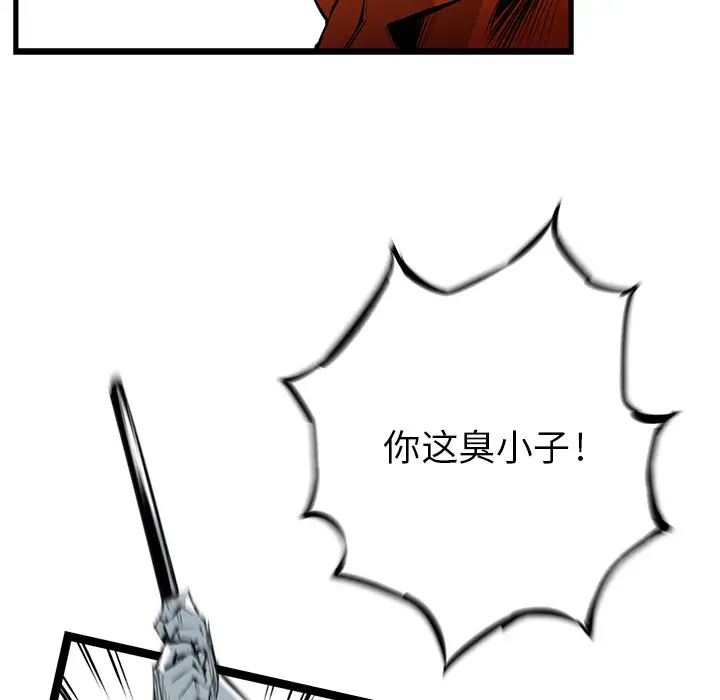 复仇之路[顶通]韩漫全集-第4话无删减无遮挡章节图片 
