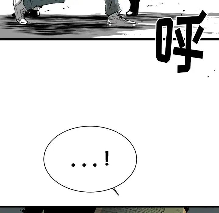 复仇之路[顶通]韩漫全集-第4话无删减无遮挡章节图片 