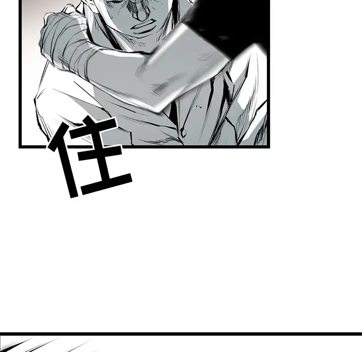 复仇之路[顶通]韩漫全集-第4话无删减无遮挡章节图片 