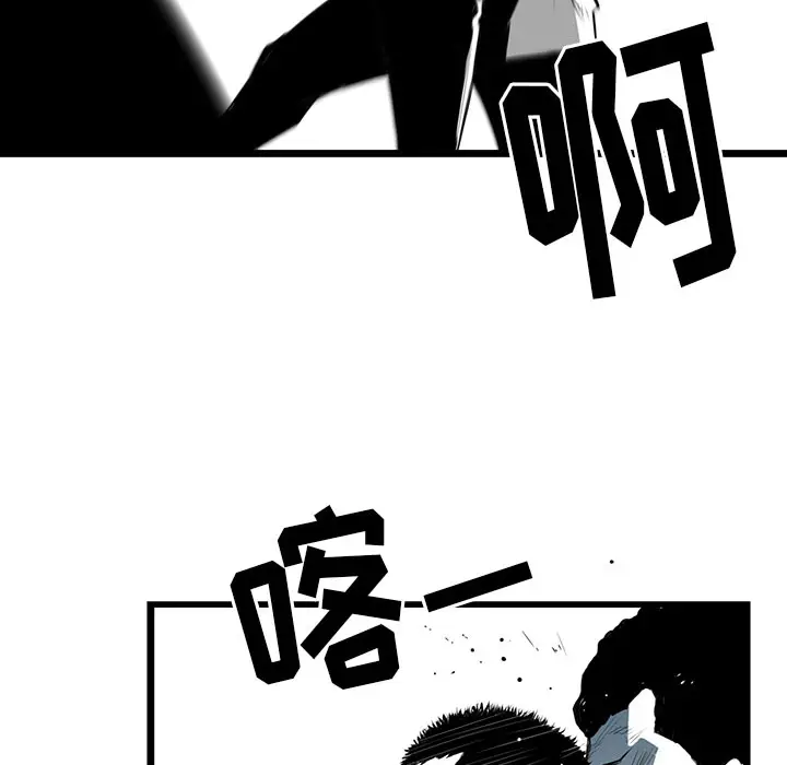 复仇之路[顶通]韩漫全集-第4话无删减无遮挡章节图片 