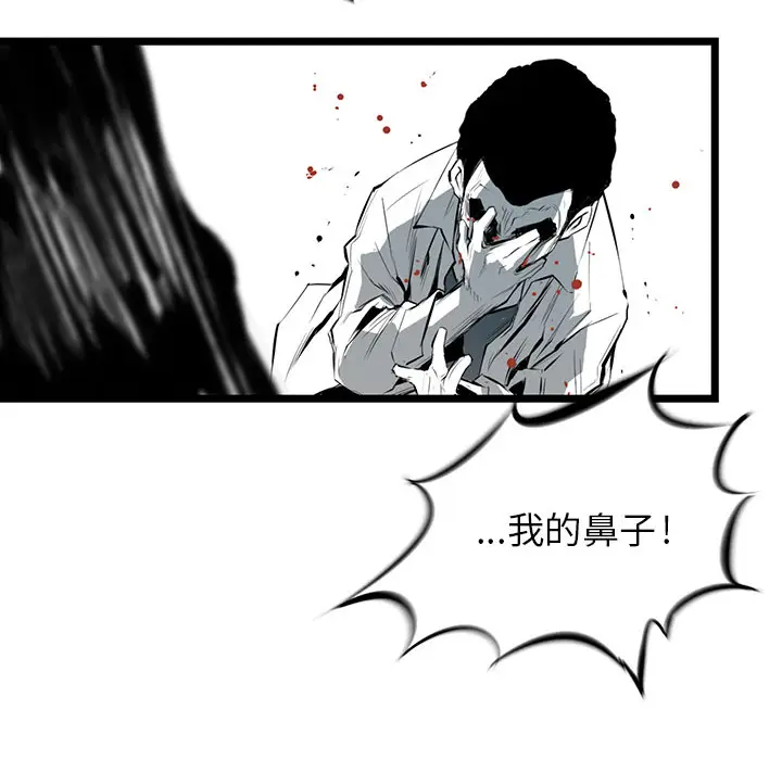 复仇之路[顶通]韩漫全集-第4话无删减无遮挡章节图片 