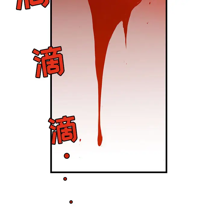 复仇之路[顶通]韩漫全集-第4话无删减无遮挡章节图片 