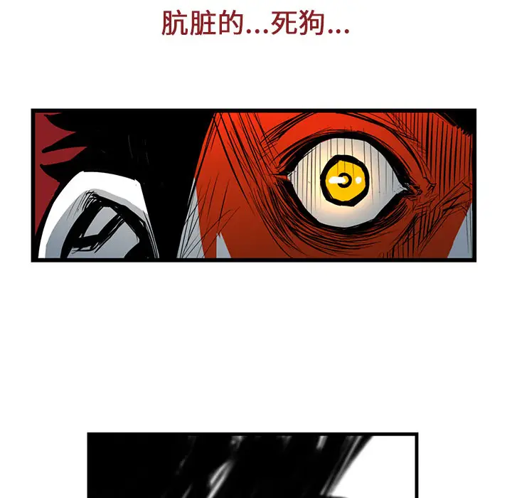 复仇之路[顶通]韩漫全集-第5话无删减无遮挡章节图片 