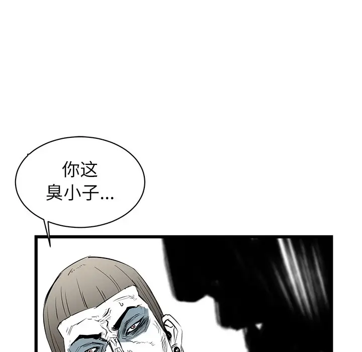 复仇之路[顶通]韩漫全集-第5话无删减无遮挡章节图片 