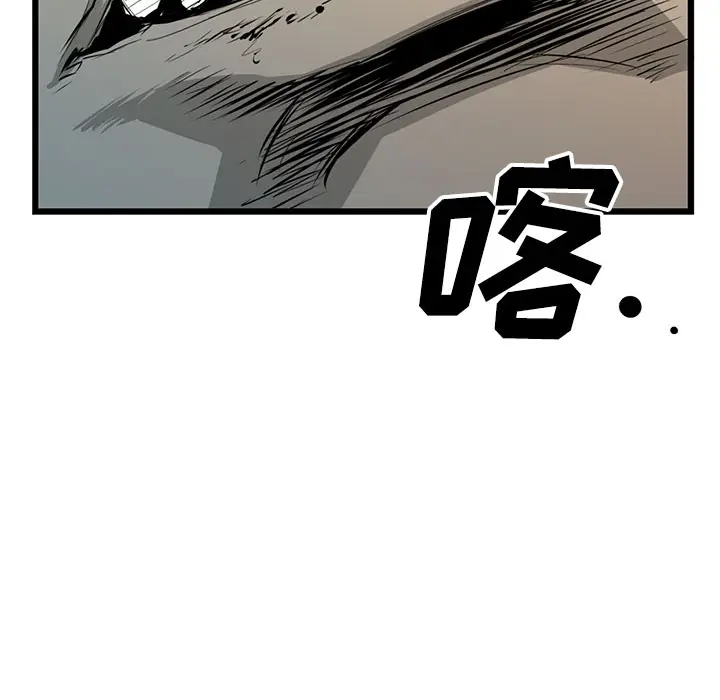 复仇之路[顶通]韩漫全集-第5话无删减无遮挡章节图片 