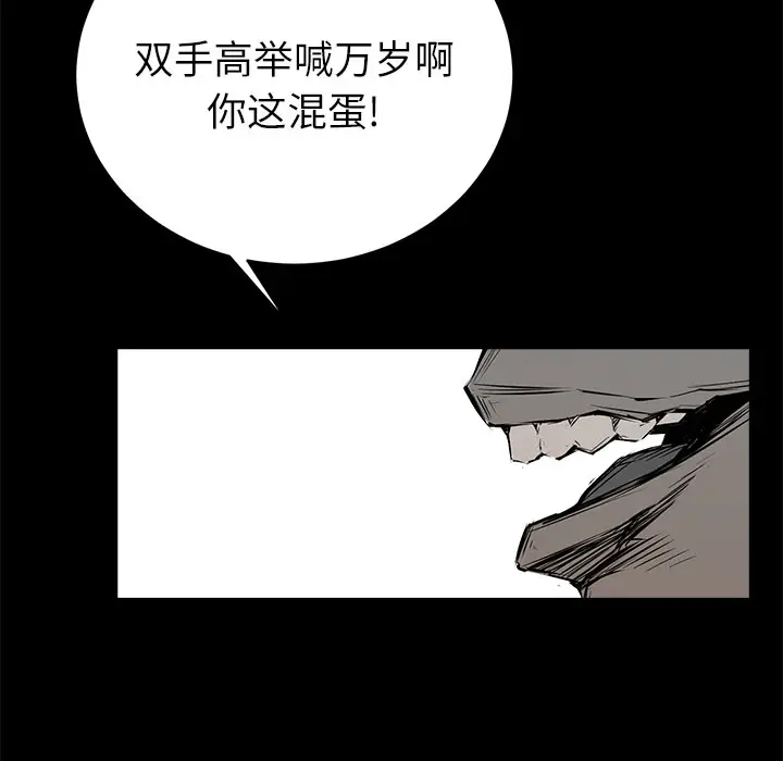 复仇之路[顶通]韩漫全集-第5话无删减无遮挡章节图片 