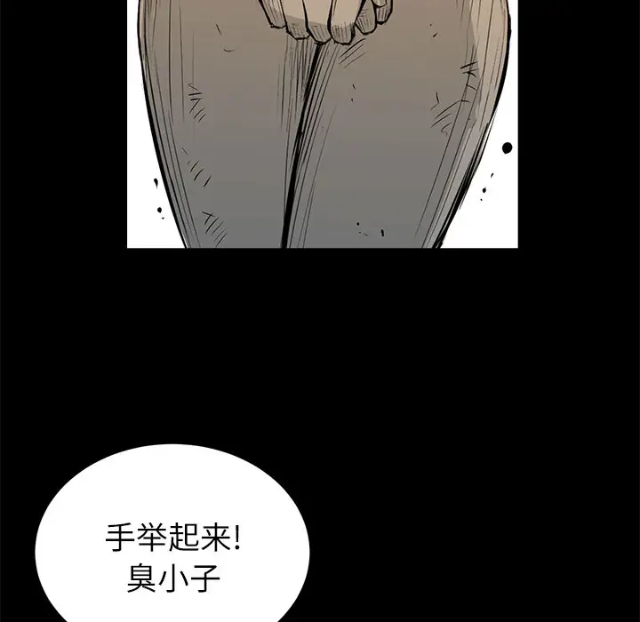 复仇之路[顶通]韩漫全集-第5话无删减无遮挡章节图片 