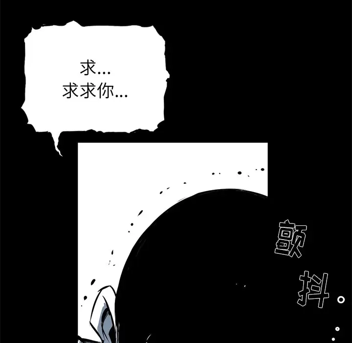 复仇之路[顶通]韩漫全集-第5话无删减无遮挡章节图片 