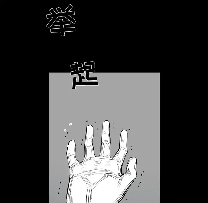 复仇之路[顶通]韩漫全集-第5话无删减无遮挡章节图片 