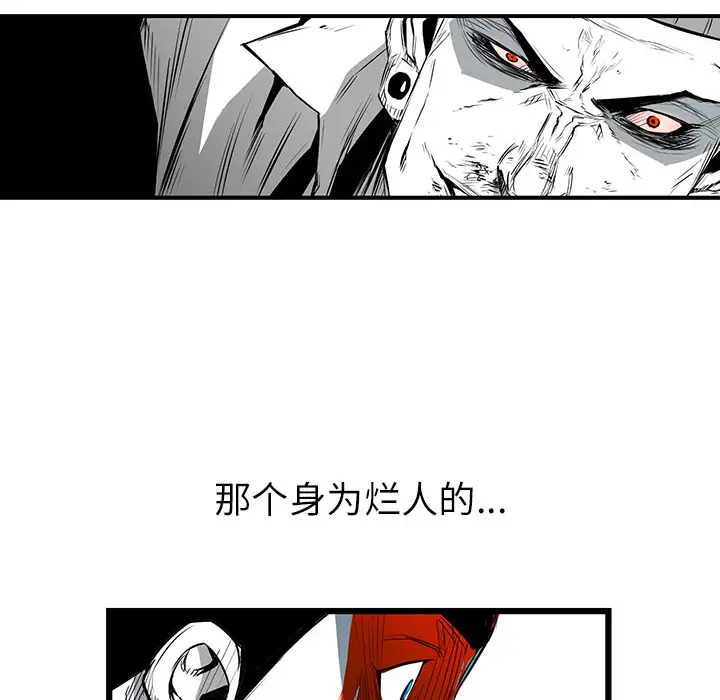 复仇之路[顶通]韩漫全集-第5话无删减无遮挡章节图片 