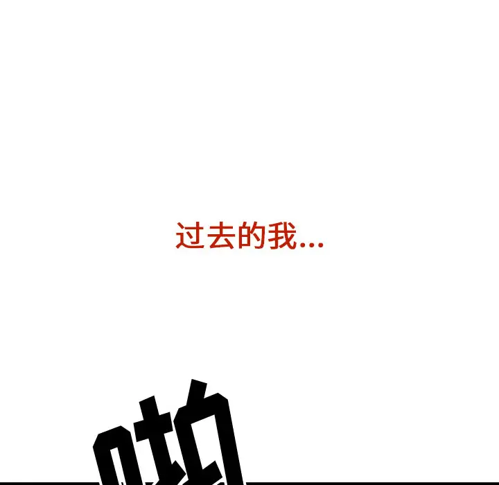 复仇之路[顶通]韩漫全集-第5话无删减无遮挡章节图片 