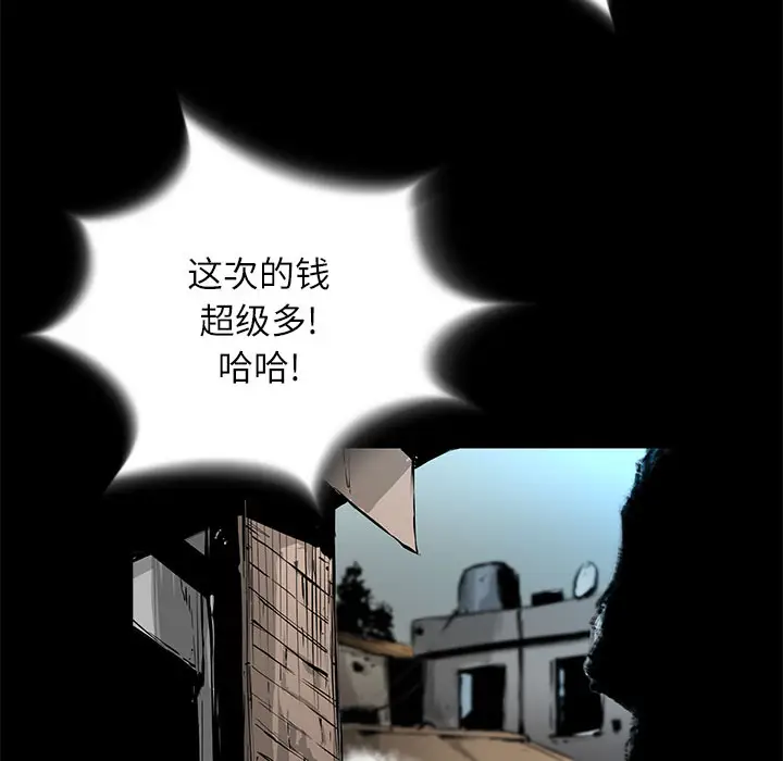 复仇之路[顶通]韩漫全集-第5话无删减无遮挡章节图片 