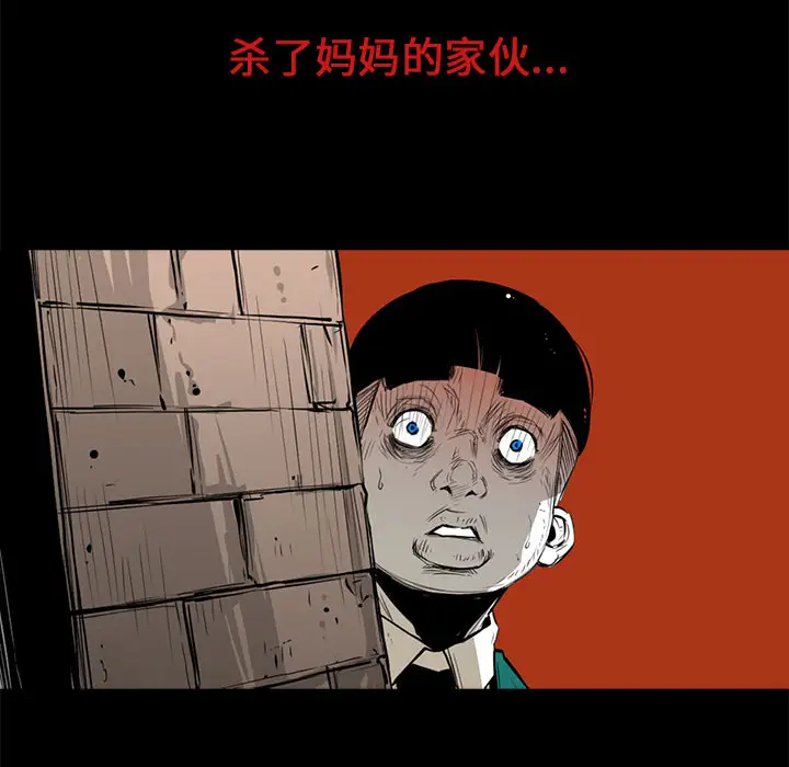 复仇之路[顶通]韩漫全集-第5话无删减无遮挡章节图片 