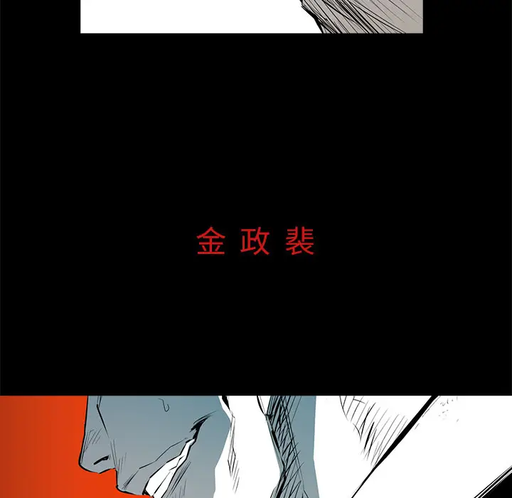 复仇之路[顶通]韩漫全集-第5话无删减无遮挡章节图片 