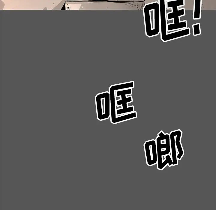 复仇之路[顶通]韩漫全集-第5话无删减无遮挡章节图片 
